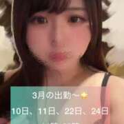 ヒメ日記 2025/03/07 12:07 投稿 ちょこ OKINI八王子