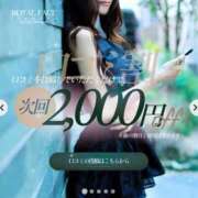 ヒメ日記 2025/10/09 18:54 投稿 香梨菜（かりな） ROYAL FACE FUKUOKA