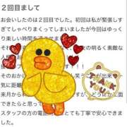 ヒメ日記 2025/10/21 10:04 投稿 香梨菜（かりな） ROYAL FACE FUKUOKA