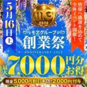 ヒメ日記 2026/05/15 23:30 投稿 りおな 甲府人妻城