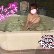 ヒメ日記 2025/05/09 16:46 投稿 あいり ぽっちゃり巨乳素人専門 埼玉越谷ちゃんこ