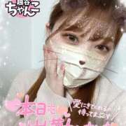 ヒメ日記 2025/05/10 14:53 投稿 あいり ぽっちゃり巨乳素人専門 埼玉越谷ちゃんこ