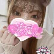 ヒメ日記 2025/05/14 20:21 投稿 あいり ぽっちゃり巨乳素人専門 埼玉越谷ちゃんこ