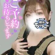 ヒメ日記 2025/05/15 10:12 投稿 あいり ぽっちゃり巨乳素人専門 埼玉越谷ちゃんこ