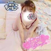 ヒメ日記 2025/05/18 09:20 投稿 あいり ぽっちゃり巨乳素人専門 埼玉越谷ちゃんこ