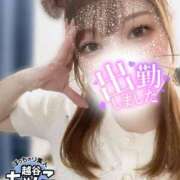 ヒメ日記 2025/05/20 16:05 投稿 あいり ぽっちゃり巨乳素人専門 埼玉越谷ちゃんこ