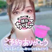 ヒメ日記 2025/07/05 10:32 投稿 あいり ぽっちゃり巨乳素人専門 埼玉越谷ちゃんこ