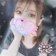 あいり 【お礼写メ日記】M様💖 ぽっちゃり巨乳素人専門 埼玉越谷ちゃんこ