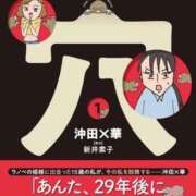 ヒメ日記 2024/08/07 14:26 投稿 はなの 熟女家 東大阪店（布施・長田）