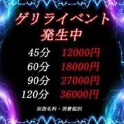 ヒメ日記 2024/03/10 17:31 投稿 ななか Ocean(オーシャン)