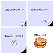 ヒメ日記 2025/10/12 16:43 投稿 りん クリステル