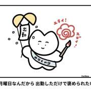 ヒメ日記 2025/11/17 19:25 投稿 りん クリステル