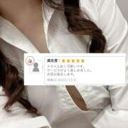 ヒメ日記 2025/12/09 18:42 投稿 りん クリステル