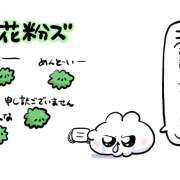 ヒメ日記 2026/03/04 23:04 投稿 りん クリステル