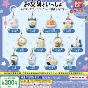 ヒメ日記 2026/04/02 20:03 投稿 りん クリステル