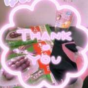 ヒメ日記 2025/09/12 09:26 投稿 ゆあ 金瓶梅-きんぺいぱい-