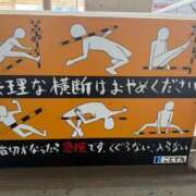 ヒメ日記 2025/09/23 08:34 投稿 ゆあ 金瓶梅-きんぺいぱい-