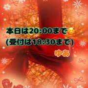 ヒメ日記 2025/12/16 07:09 投稿 ゆあ 金瓶梅-きんぺいぱい-