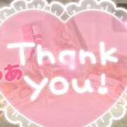 ヒメ日記 2026/01/24 19:13 投稿 ゆあ 金瓶梅-きんぺいぱい-