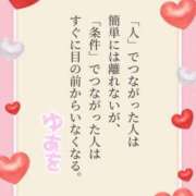 ヒメ日記 2026/03/31 12:36 投稿 ゆあ 金瓶梅-きんぺいぱい-