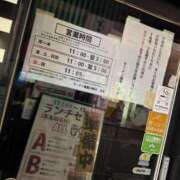 ヒメ日記 2025/05/18 23:08 投稿 和花【まどか】 輝女