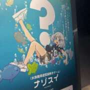 ヒメ日記 2025/08/25 19:15 投稿 和花【まどか】 輝女