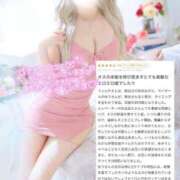 ヒメ日記 2025/06/06 09:19 投稿 ゆう FORTE