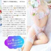 ヒメ日記 2025/06/06 10:09 投稿 ゆう FORTE