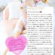 ヒメ日記 2025/07/06 20:49 投稿 ゆう FORTE