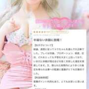 ヒメ日記 2025/07/25 14:49 投稿 ゆう FORTE