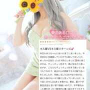 ヒメ日記 2025/09/24 19:29 投稿 ゆう FORTE