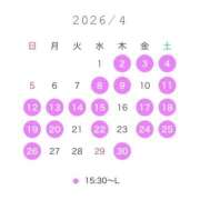 ゆう 4月🌷 FORTE