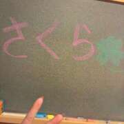 ヒメ日記 2025/07/23 10:02 投稿 さくら☆生粋の黒髪エロ美巨乳♪ 妹系イメージSOAP萌えフードル学園 大宮本校