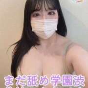 ヒメ日記 2025/10/30 18:30 投稿 きわ まだ舐めたくて学園渋谷校〜舐めたくてグループ〜