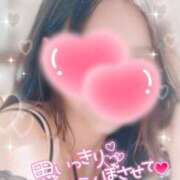 ふたば 特別♡ 超姫SPA