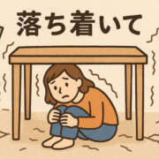 ヒメ日記 2025/12/08 23:56 投稿 れなこ 茨城龍ヶ崎取手ちゃんこ