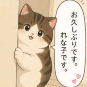 れなこ お久しぶりです|ω･)ﾉ 茨城龍ヶ崎取手ちゃんこ