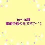 ヒメ日記 2024/06/12 17:27 投稿 なぎ 土浦人妻花壇