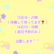 ヒメ日記 2024/06/12 21:42 投稿 なぎ 土浦人妻花壇