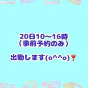 ヒメ日記 2024/06/17 11:33 投稿 なぎ 土浦人妻花壇