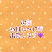 ヒメ日記 2024/06/20 08:57 投稿 なぎ 土浦人妻花壇