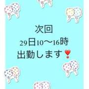 ヒメ日記 2024/06/26 13:27 投稿 なぎ 土浦人妻花壇