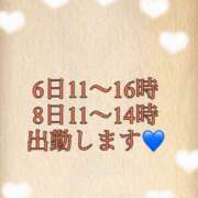 ヒメ日記 2024/08/03 17:42 投稿 なぎ 土浦人妻花壇