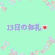 ヒメ日記 2024/08/18 12:12 投稿 なぎ 土浦人妻花壇