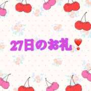 ヒメ日記 2024/09/01 09:36 投稿 なぎ 土浦人妻花壇