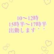 ヒメ日記 2024/09/06 10:06 投稿 なぎ 土浦人妻花壇