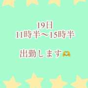 ヒメ日記 2024/09/18 17:21 投稿 なぎ 土浦人妻花壇