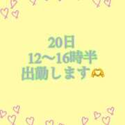 ヒメ日記 2024/10/19 09:57 投稿 なぎ 土浦人妻花壇