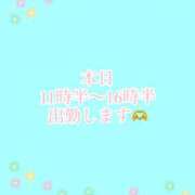 ヒメ日記 2024/11/12 10:48 投稿 なぎ 土浦人妻花壇