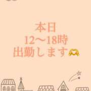 ヒメ日記 2024/12/07 09:42 投稿 なぎ 土浦人妻花壇